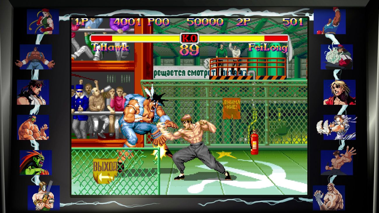 Street Fighter 30th Anniversary Collection - Fighting Game-Sammlung für Xbox One erhältlich 31 Street Fighter 30th Anniversary Collection