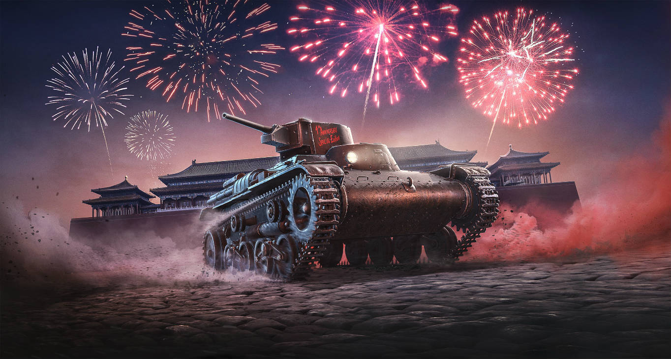 World of Tanks