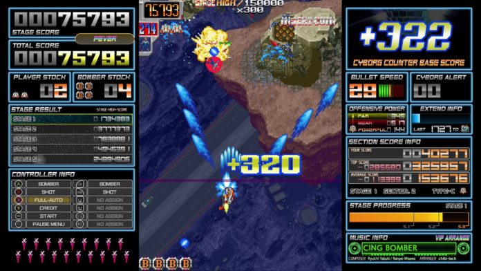Dangun Feveron Dangun Feveron