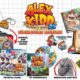 Alex Kidd in Miracle World DX Signature Edition
