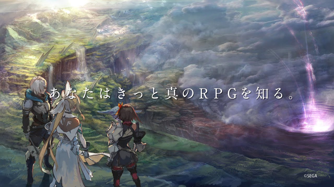 SEGA neues RPG