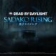 Dead by Daylight: Neues Kapitel Sadako Rising