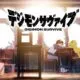 Digimon Survive