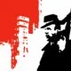 Mafia