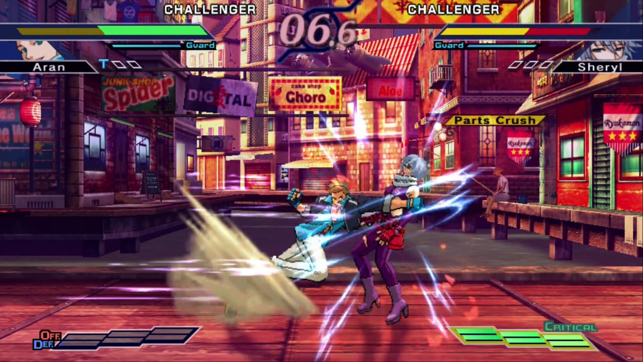Rumble Fish 2
