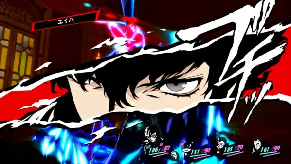 Persona 5 Royal