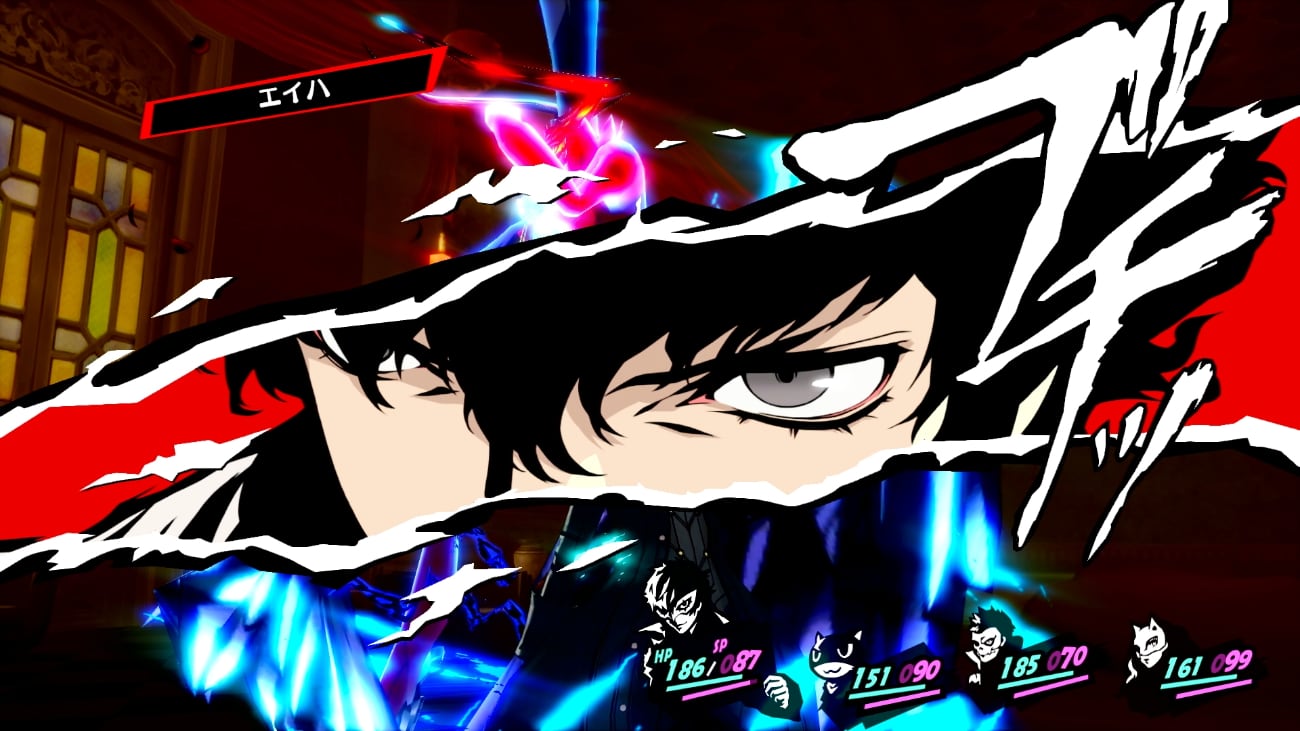 Persona 5 Royal