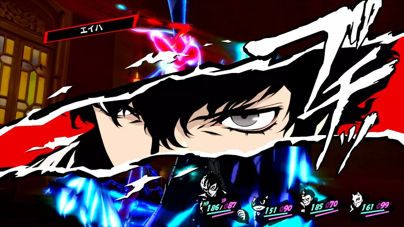 Persona 5 Royal