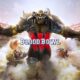 Blood Bowl 3