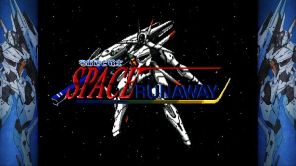 Space Runaway