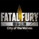 Fatal Fury: City of the Wolves