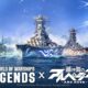 World of Warships: Legends - Arpeggio of Blue Steel