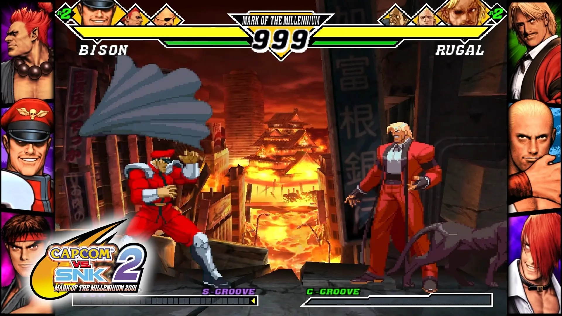 Capcom Fighting Collection 2