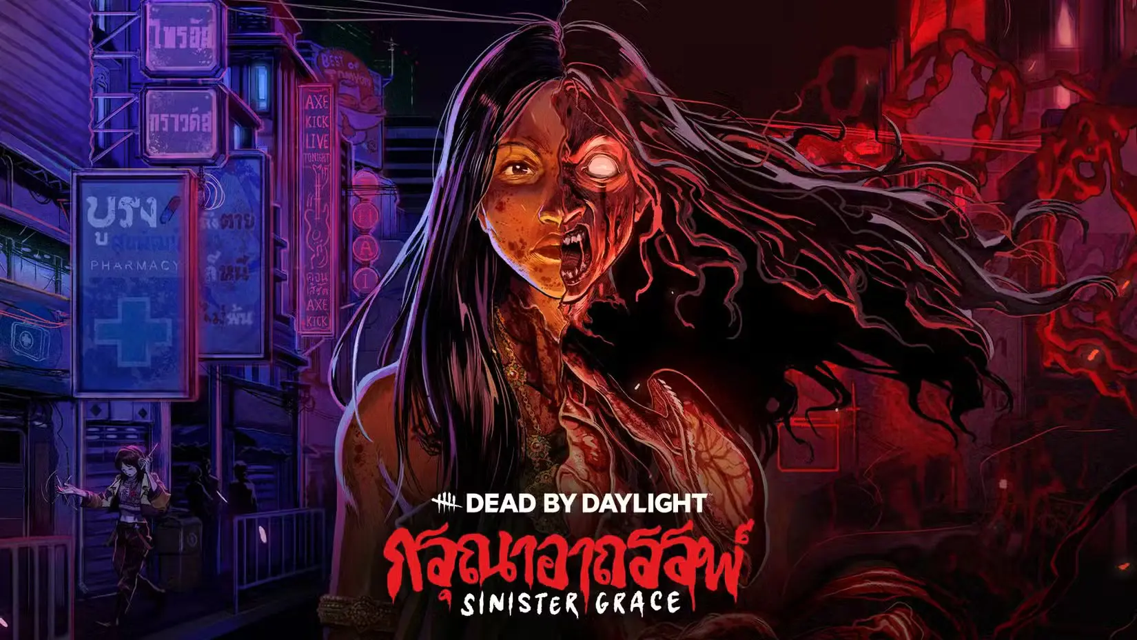 Dead by Daylight: Sinister Grace Update
