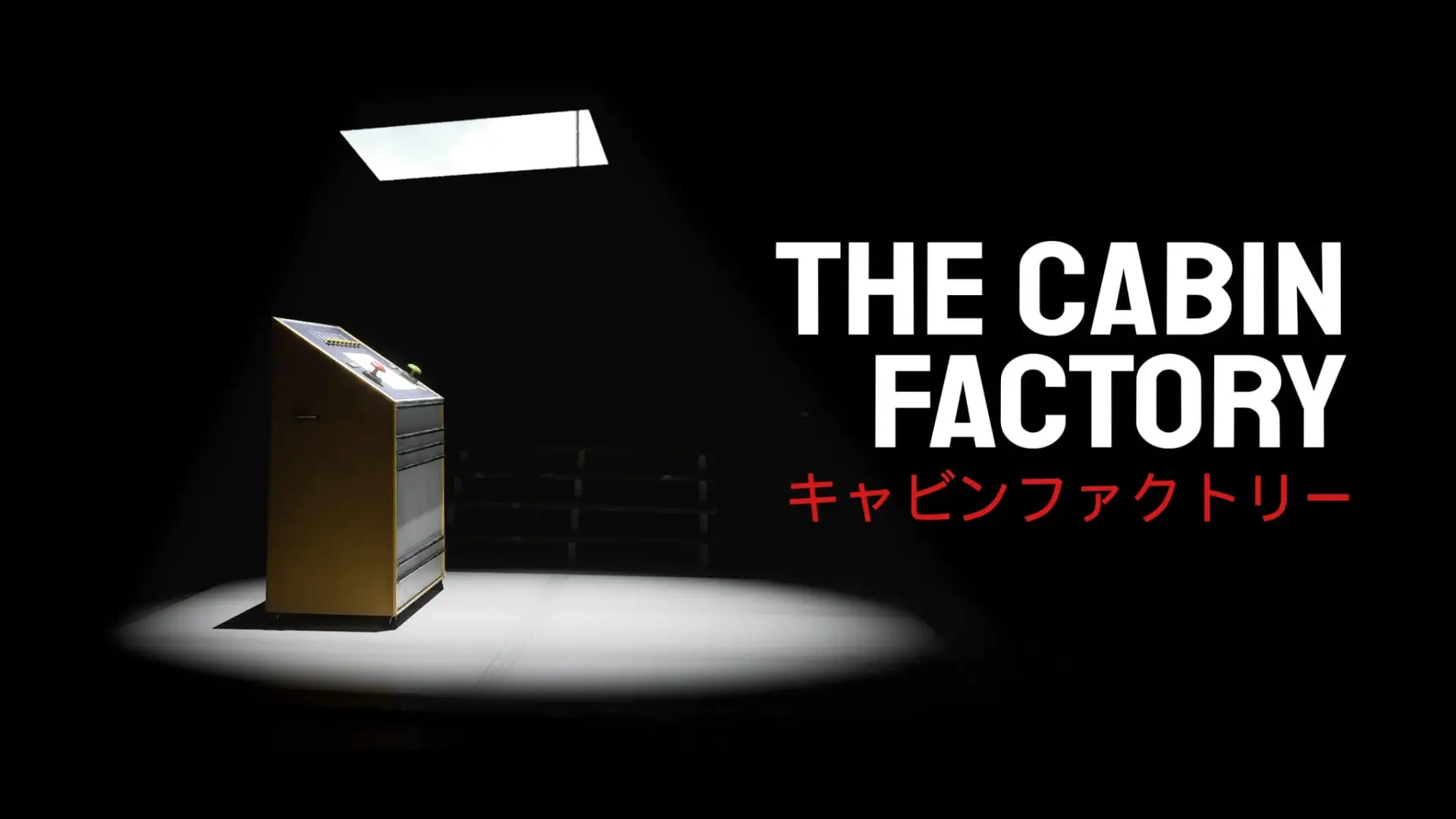 The Cabin Factory